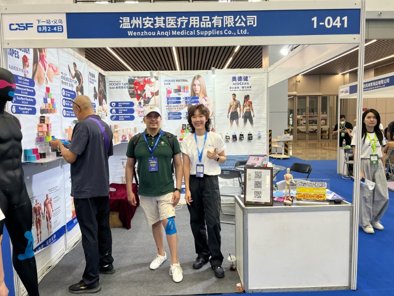 Anqi Medical team members meet visitors and discuss sports tape products and customization options at the exhibition booth.